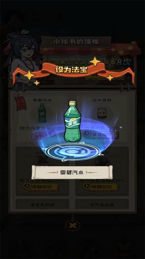 老铁来一锤小游戏截图2