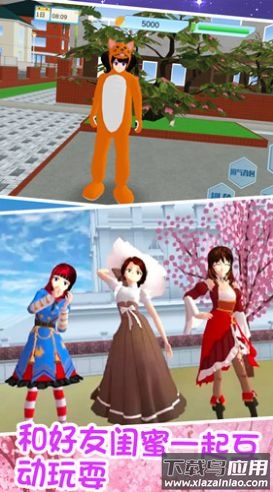 青春校园少女模拟游戏最新版截图4