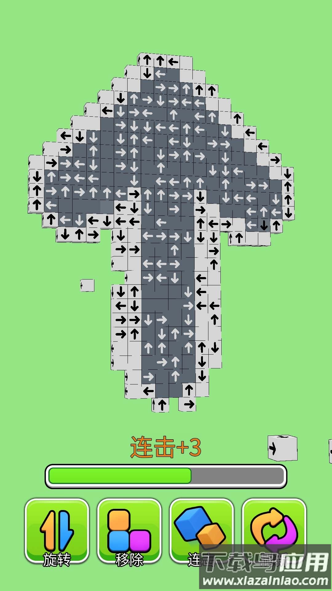 箭头消除大师最新版截图2