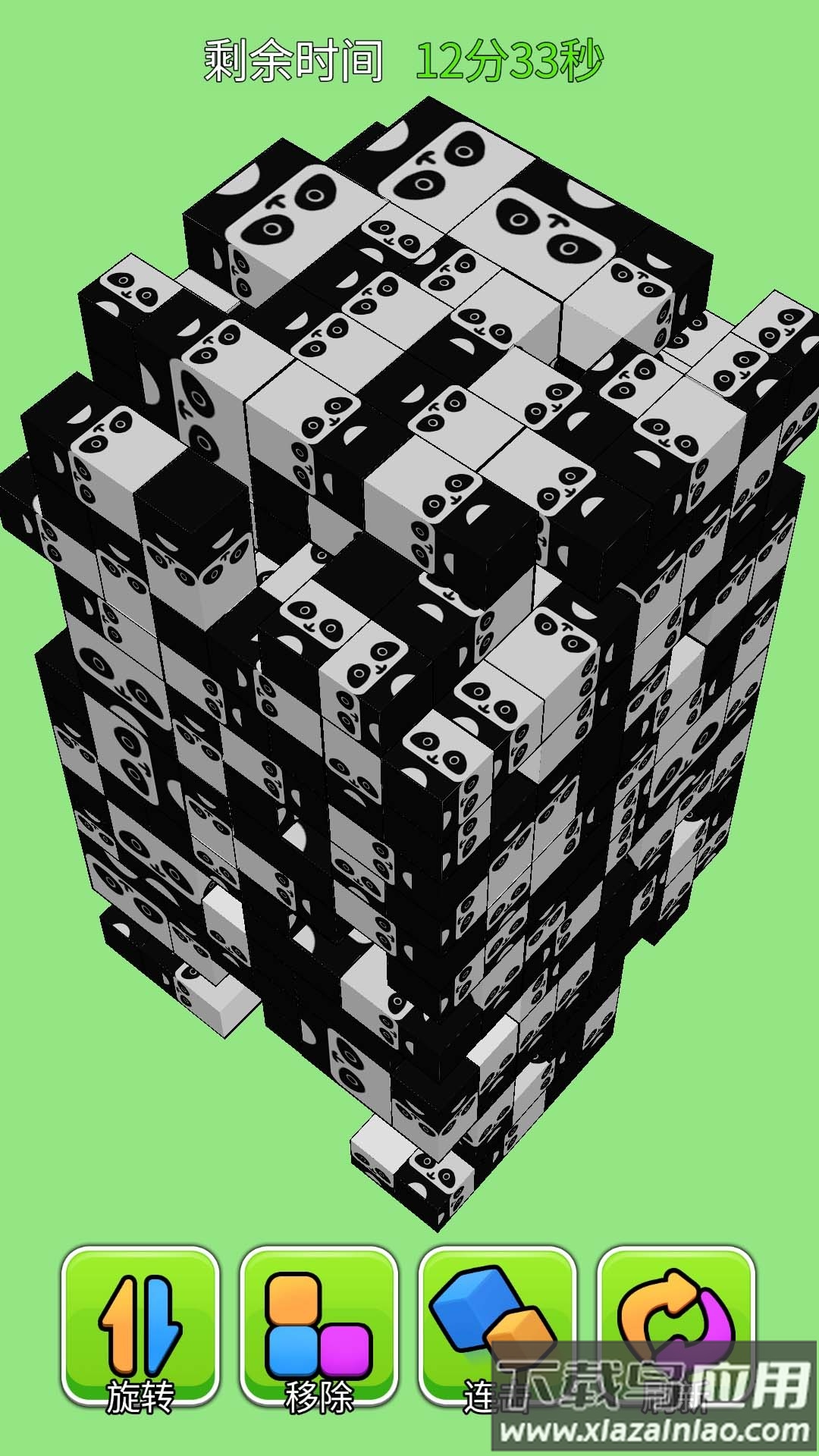 箭头消除大师最新版截图4