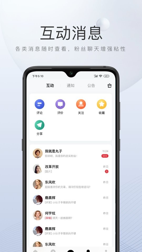 百家号手机版截图1