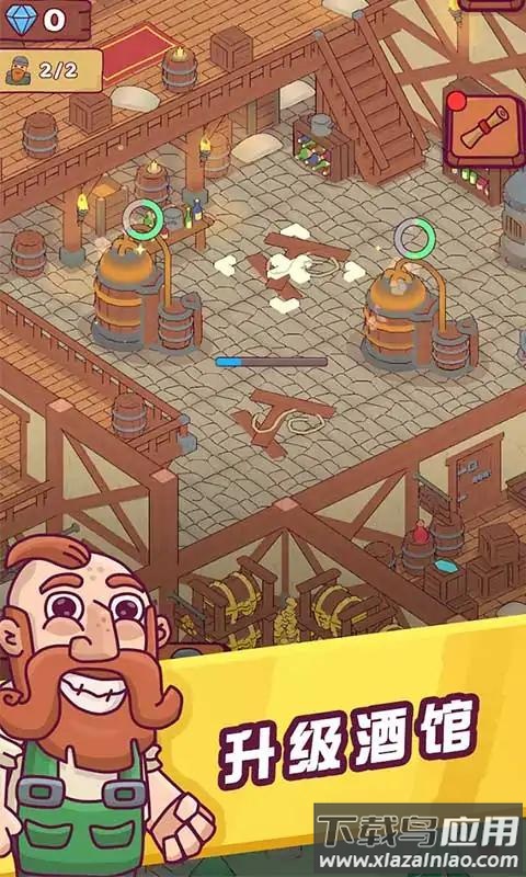 英雄酒馆怪物大作战最新版截图4