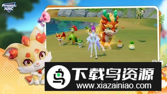 Project XWC游戏官方版最新版截图3