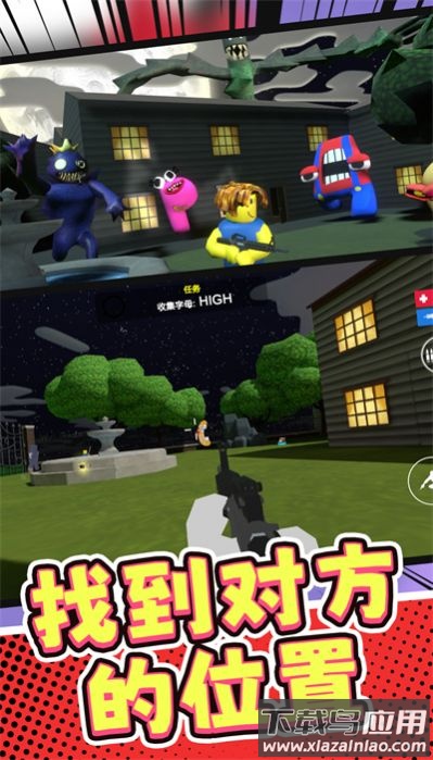 突击枪王游戏截图2