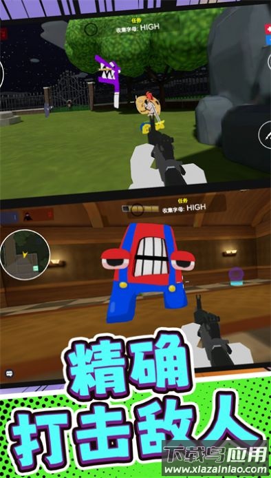 突击枪王游戏截图3