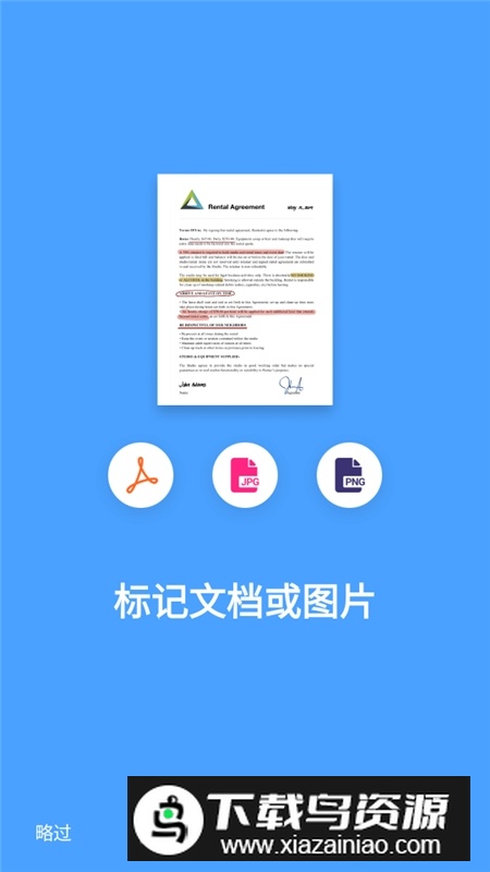 noteshelf无限纸张版截图3