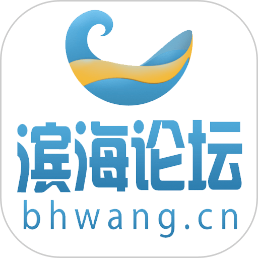 滨海论坛手机版