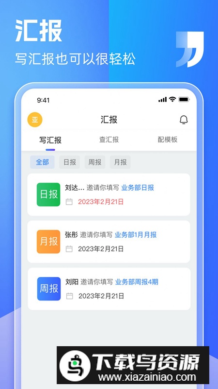 盯目app官方最新版截图1