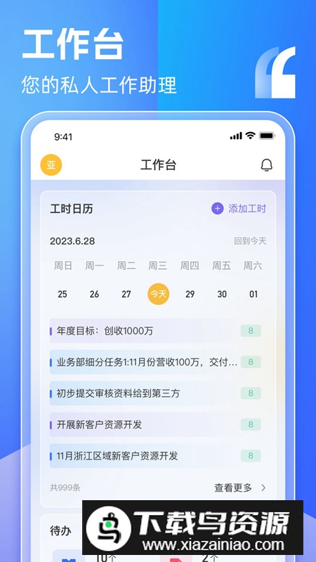 盯目app官方最新版截图4