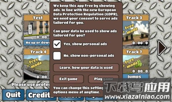 鬼火改装翘头Wheelie Challenge游戏截图1