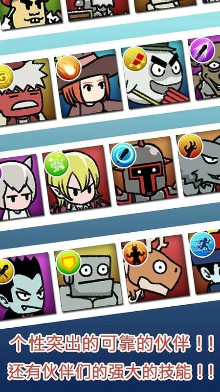 流浪者魔王大人金币不减反增截图3