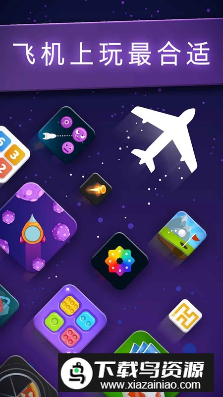 单人游戏合集手机版截图1