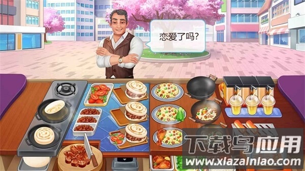 楼下的早餐店安卓下载官方截图2