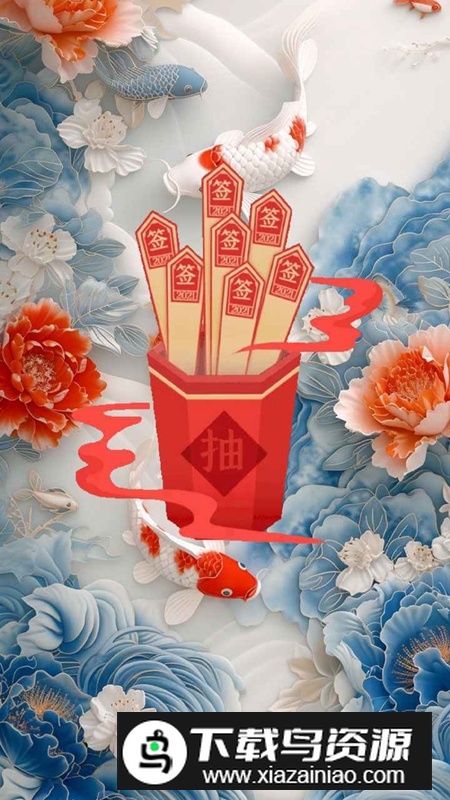 敲一敲游戏官方正版最新版截图3