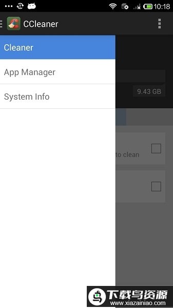 CCleaner专业版截图1
