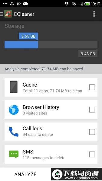CCleaner专业版截图2