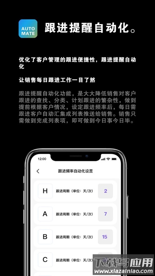 助店通app下载截图4