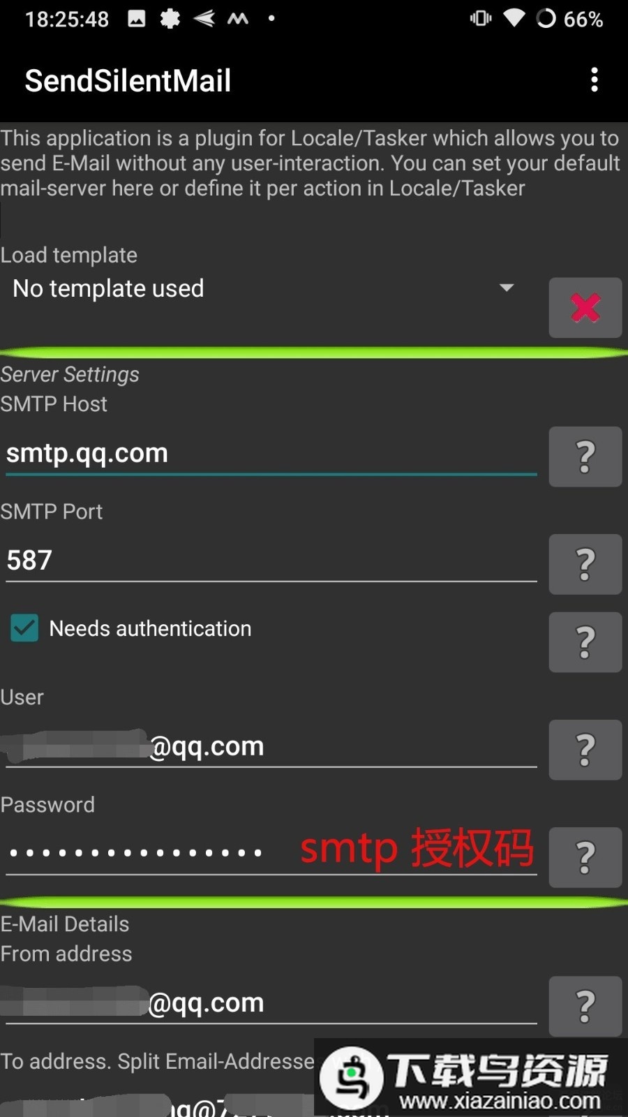 MacroDroid中文版截图2