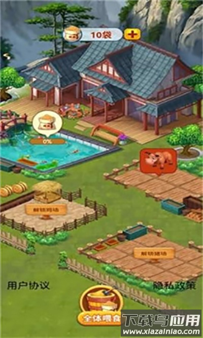 休闲山庄红包版下载2023截图2