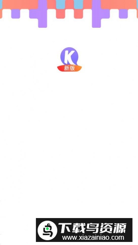 N跨声2.0安卓手机版截图3