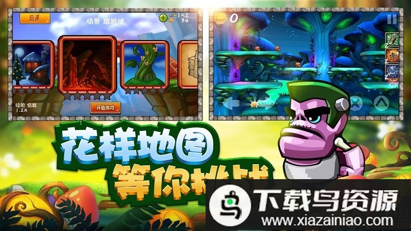 松饼骑士官方游戏汉化版截图