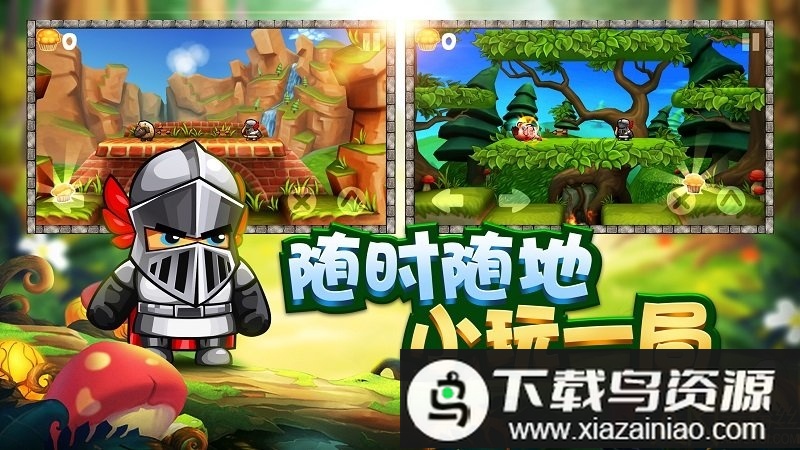 松饼骑士官方游戏汉化版截图