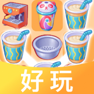 好玩商店游戏手机版