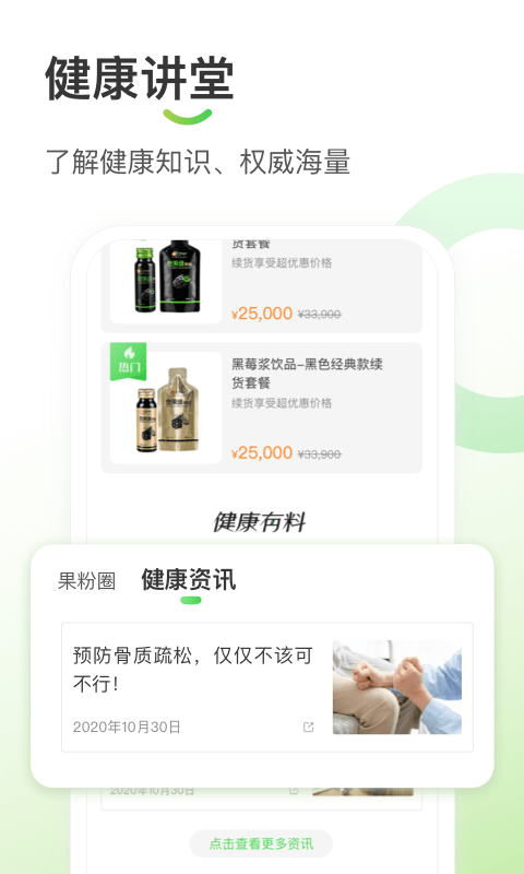 悠家甄选手机版截图4