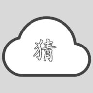 看字猜成语手游免费下载-看字猜成语安卓版v1.0