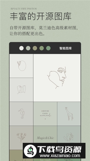 Kolor莫兰迪同色系拼图软件手机版截图1