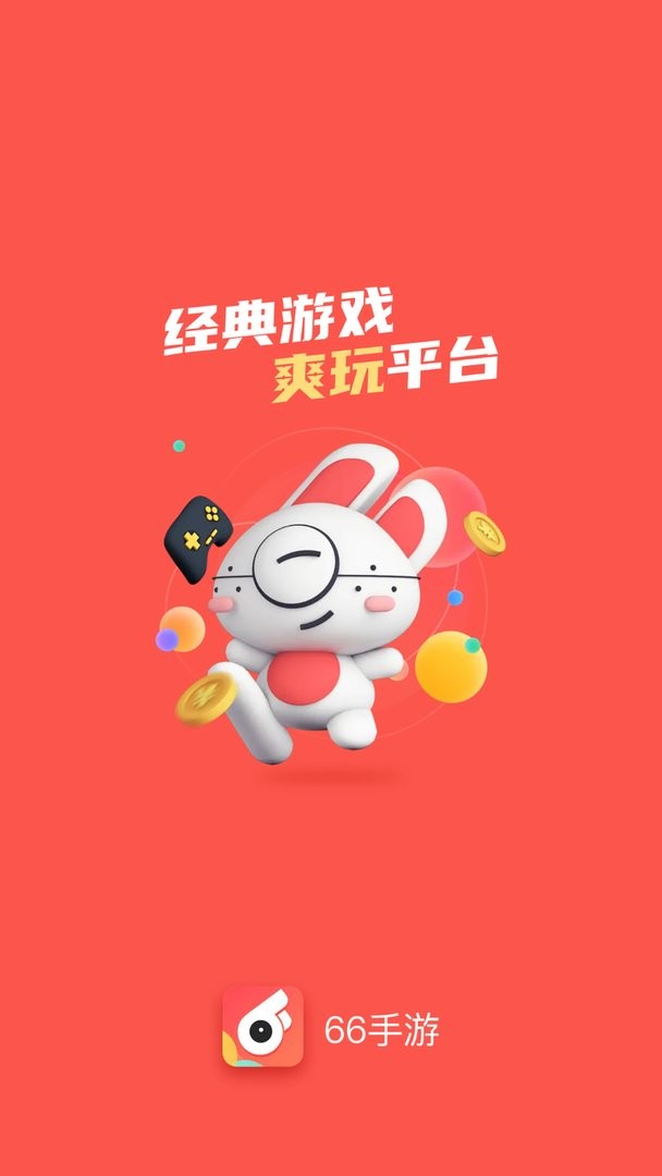 呵呵手游盒子变态版截图1