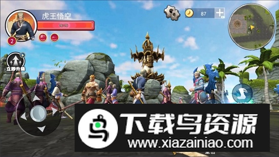 悟空模拟器游戏手机版截图3