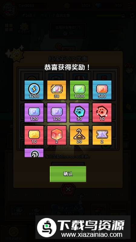 猫咪旅行家内购破解版最新版截图6