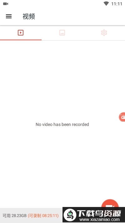 az屏幕录制专业版(az screen recorder)截图1