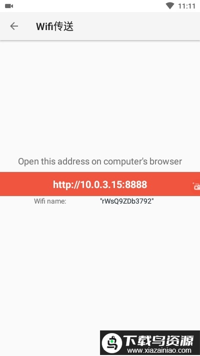 az屏幕录制专业版(az screen recorder)截图2