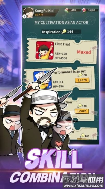 功夫奥德赛游戏(Kung Fu Odyssey)截图4