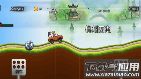 我刹车坏了游戏截图3