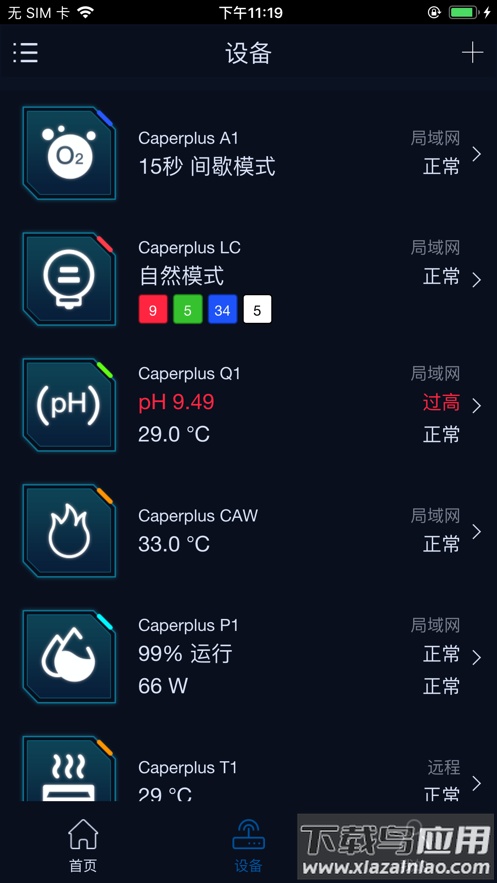 鱼乐世界app官方下载截图2
