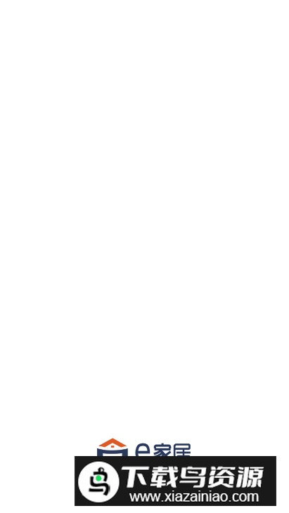 e家居智能家居软件截图4