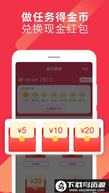 省太太app最新版截图2