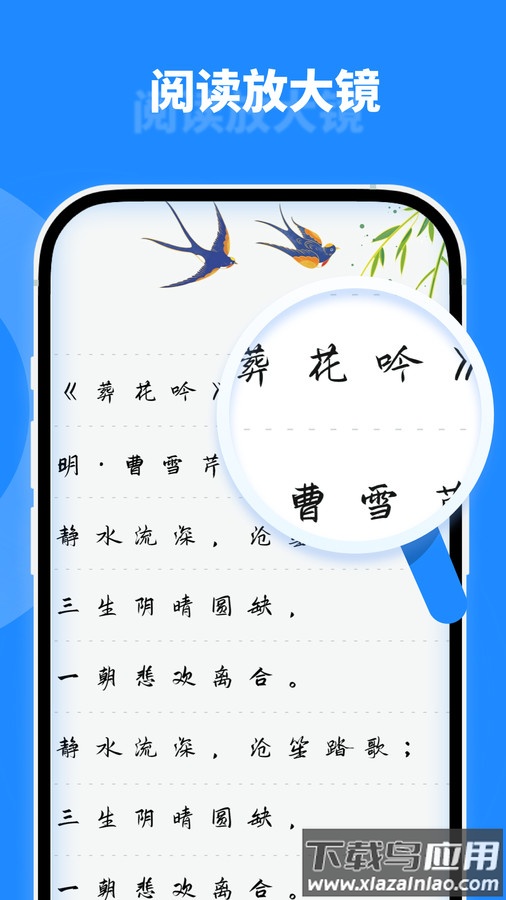 微尘工具箱app截图2