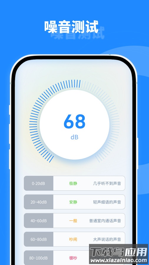 微尘工具箱app截图4