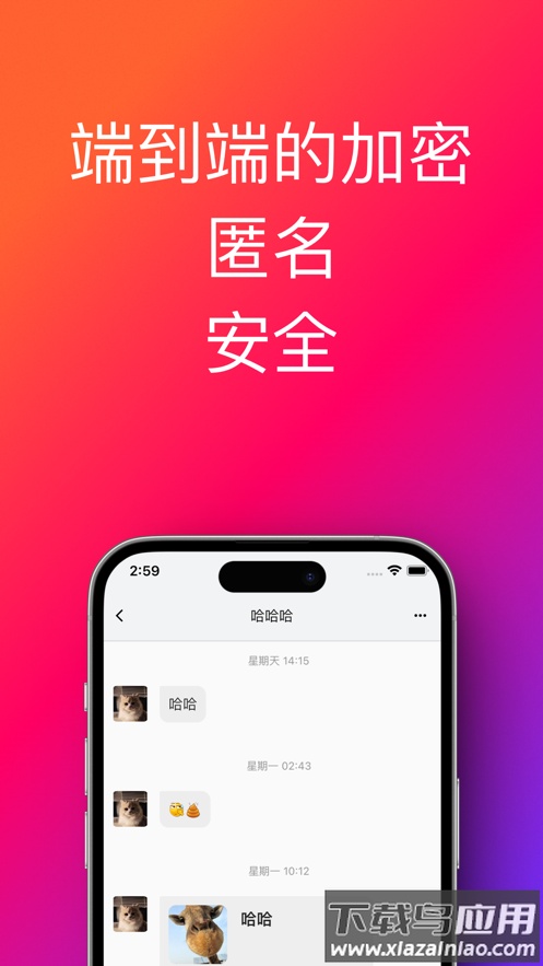 帮办助手安卓app下载截图3