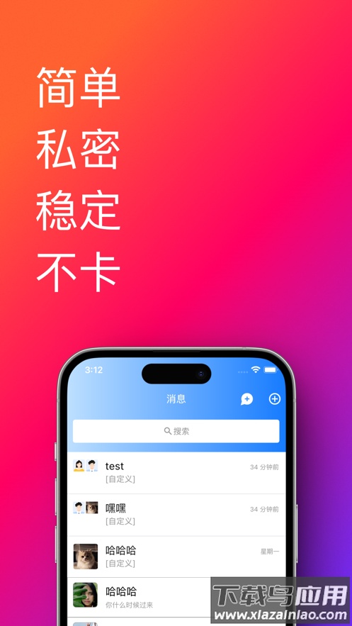 帮办助手安卓app下载截图4