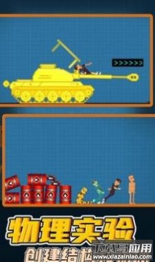 桃子游乐场游戏截图1