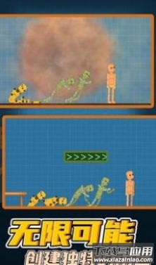 桃子游乐场游戏截图2