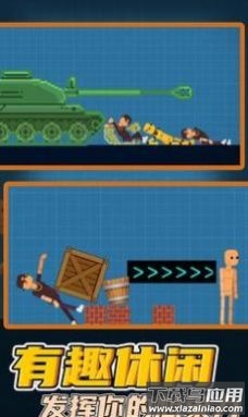 桃子游乐场游戏截图3