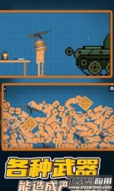 桃子游乐场游戏截图4