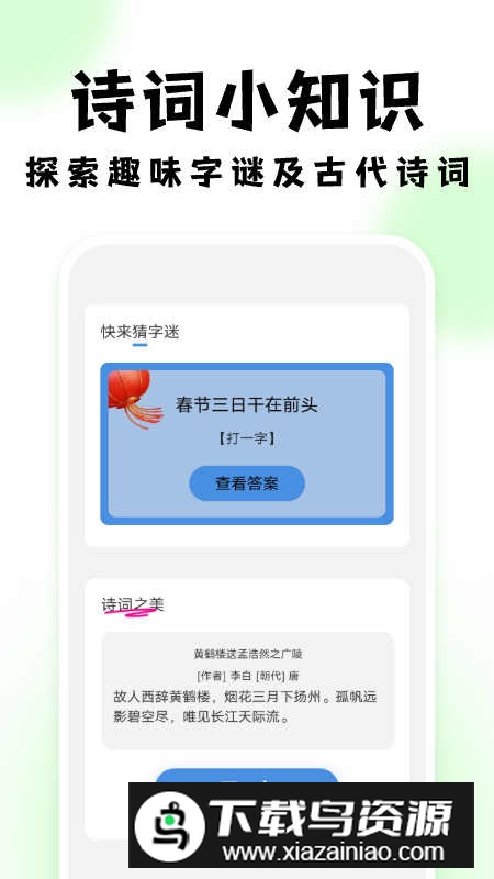 悠然扫描助手app最新版截图2