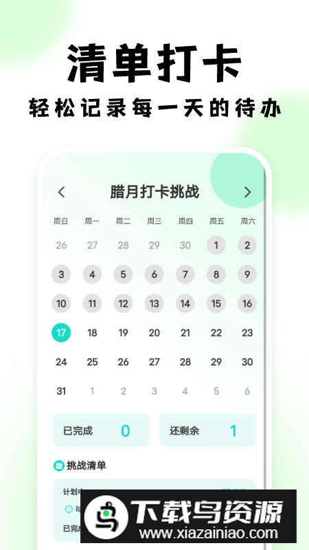 悠然扫描助手app最新版截图4